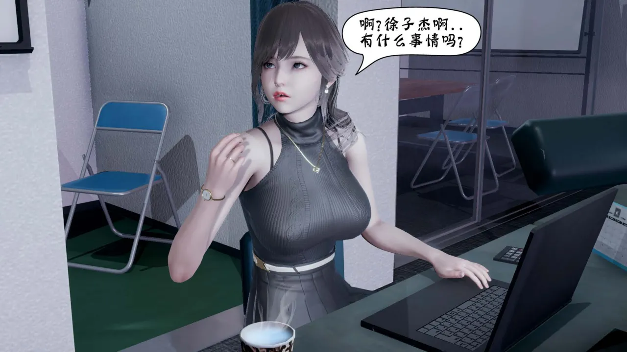 Manga Page 261