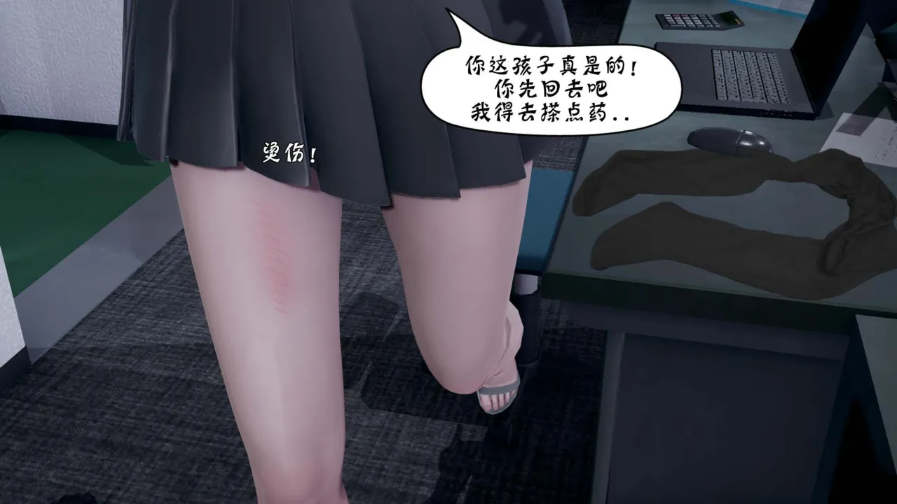 Manga Page 268