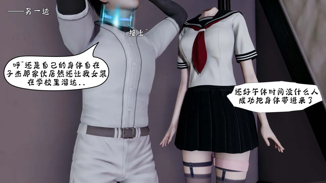 Manga Page 272