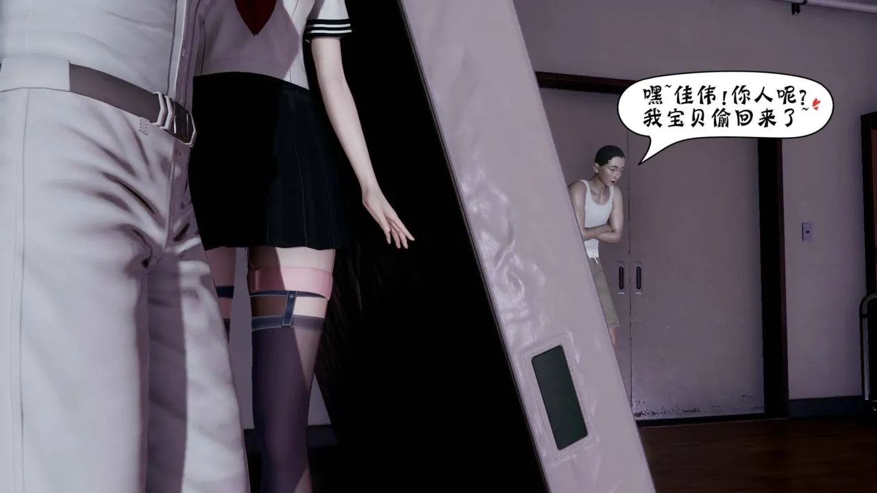 Manga Page 273