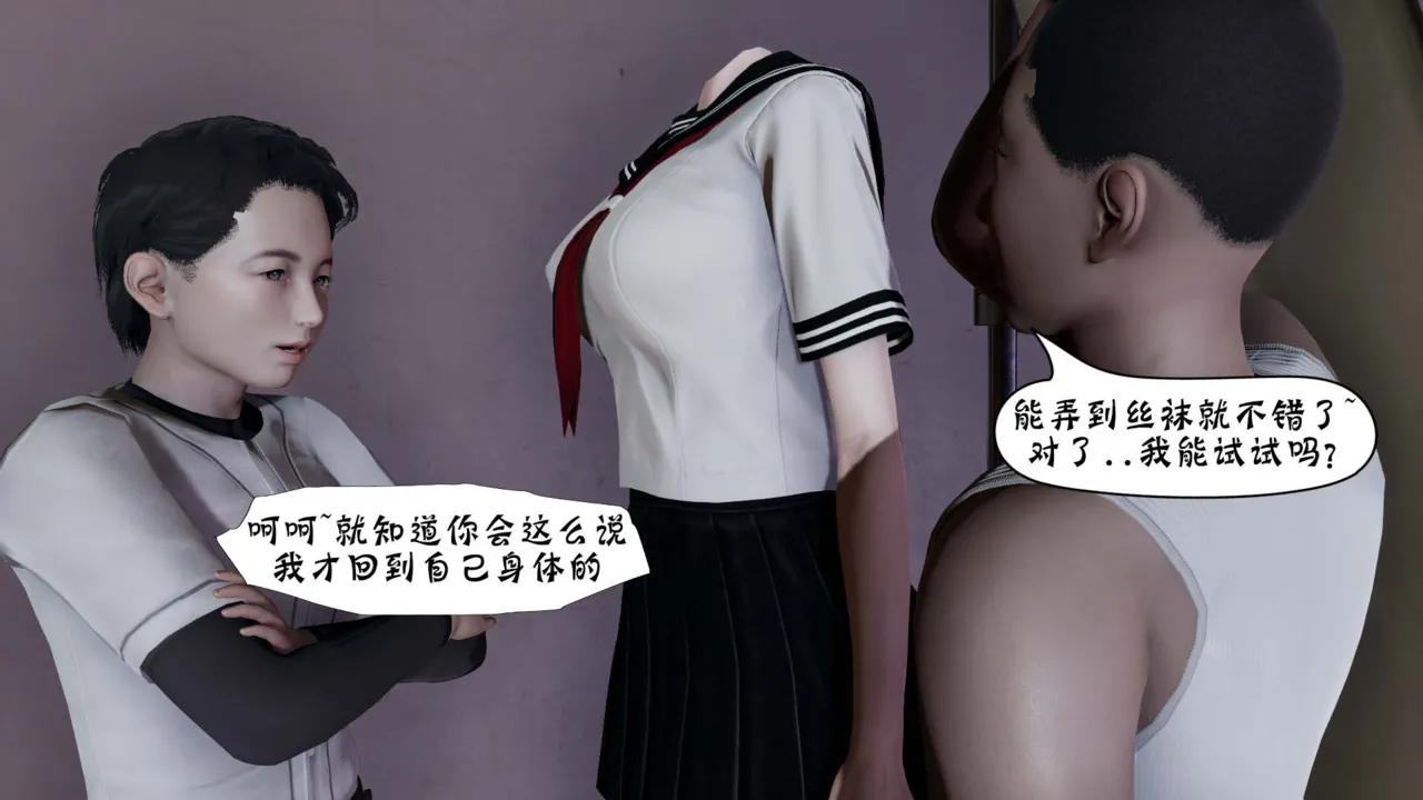 Manga Page 276