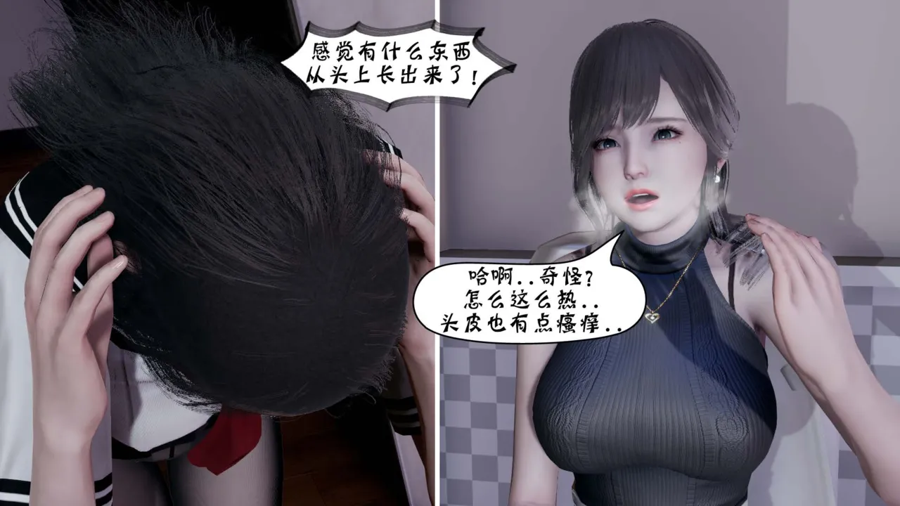 Manga Page 287