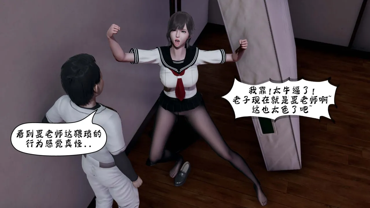 Manga Page 294