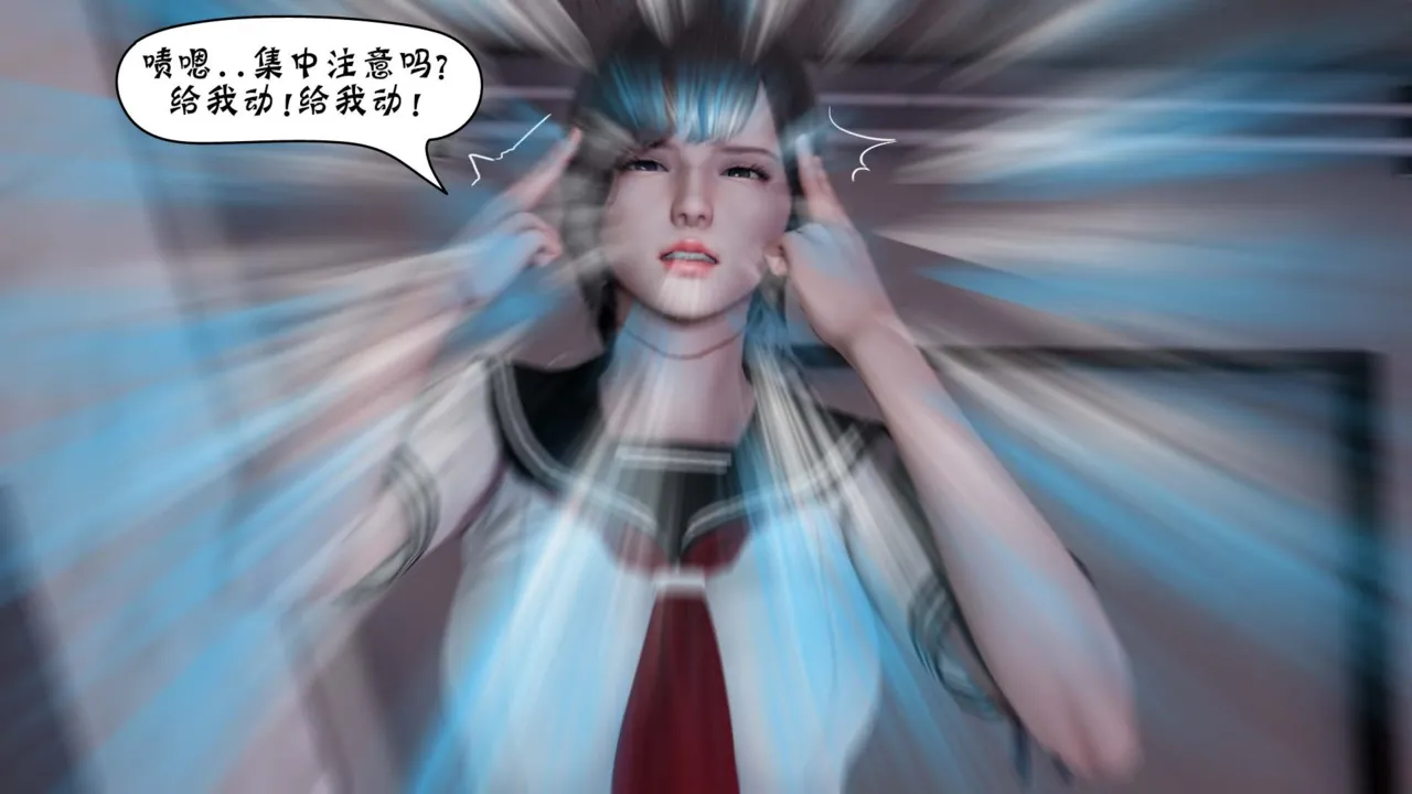 Manga Page 296