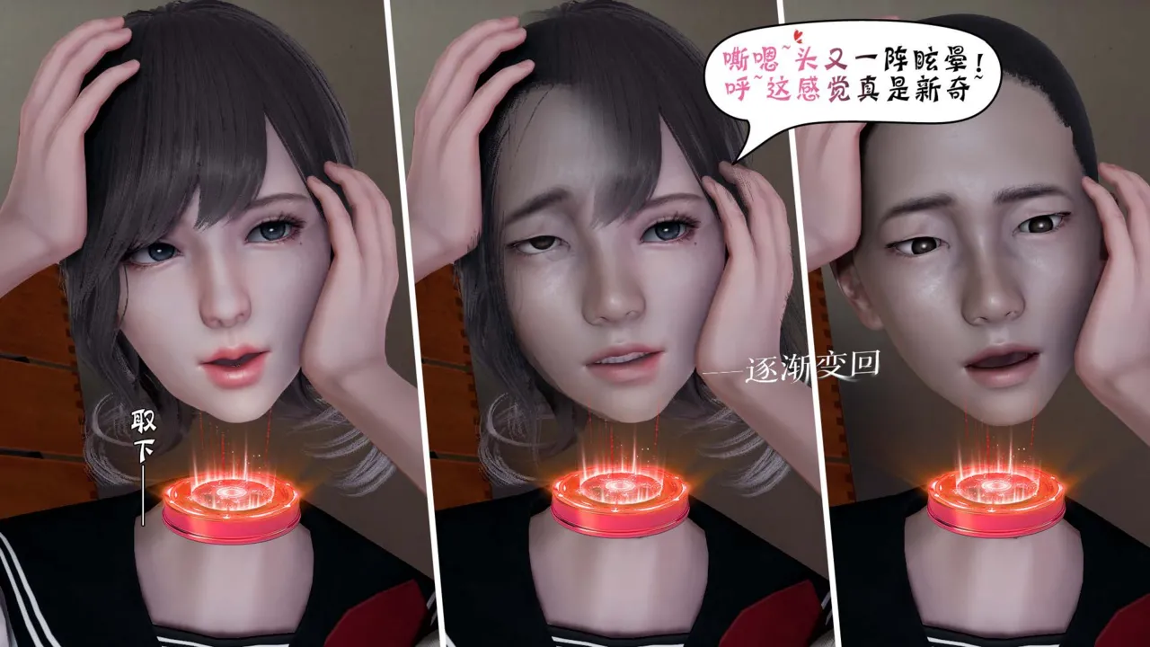 Manga Page 324