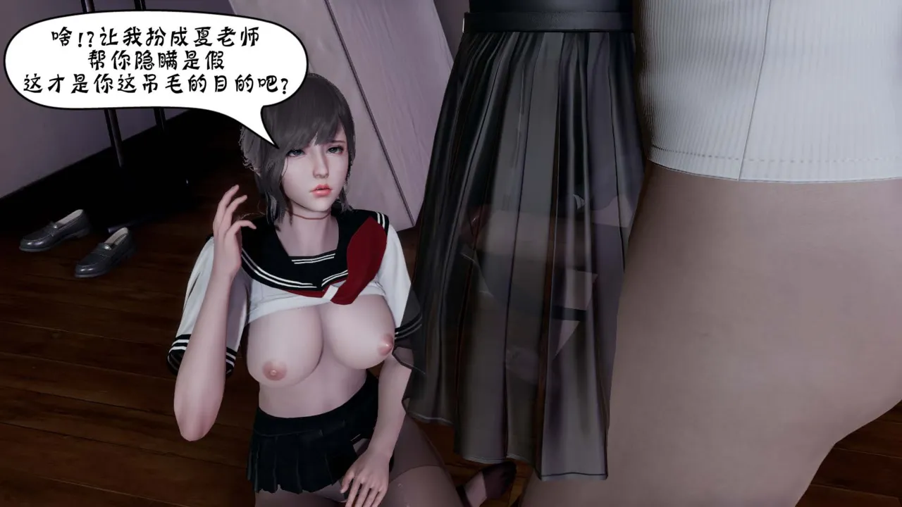 Manga Page 336
