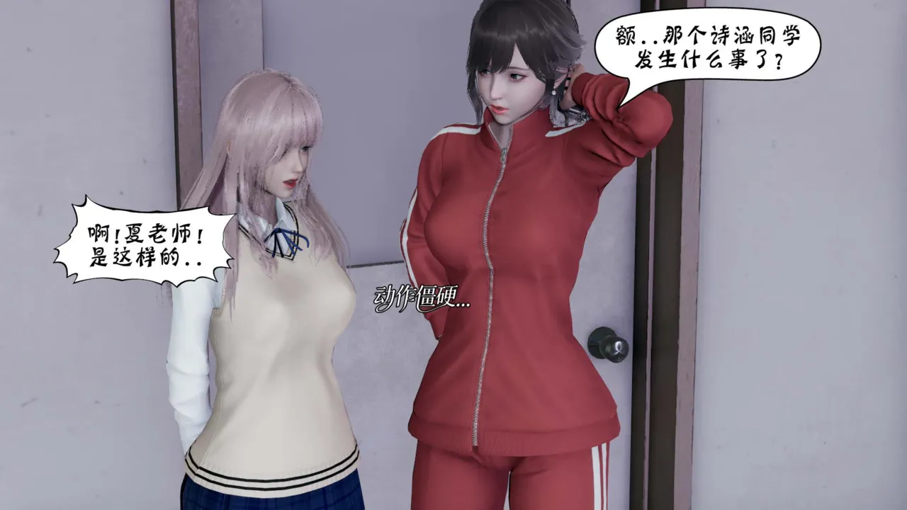 Manga Page 369