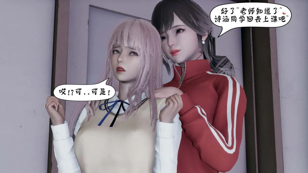 Manga Page 373