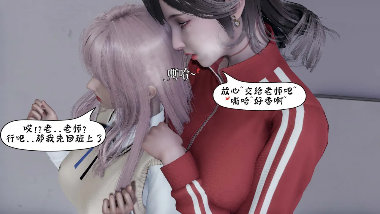 Manga Page 374