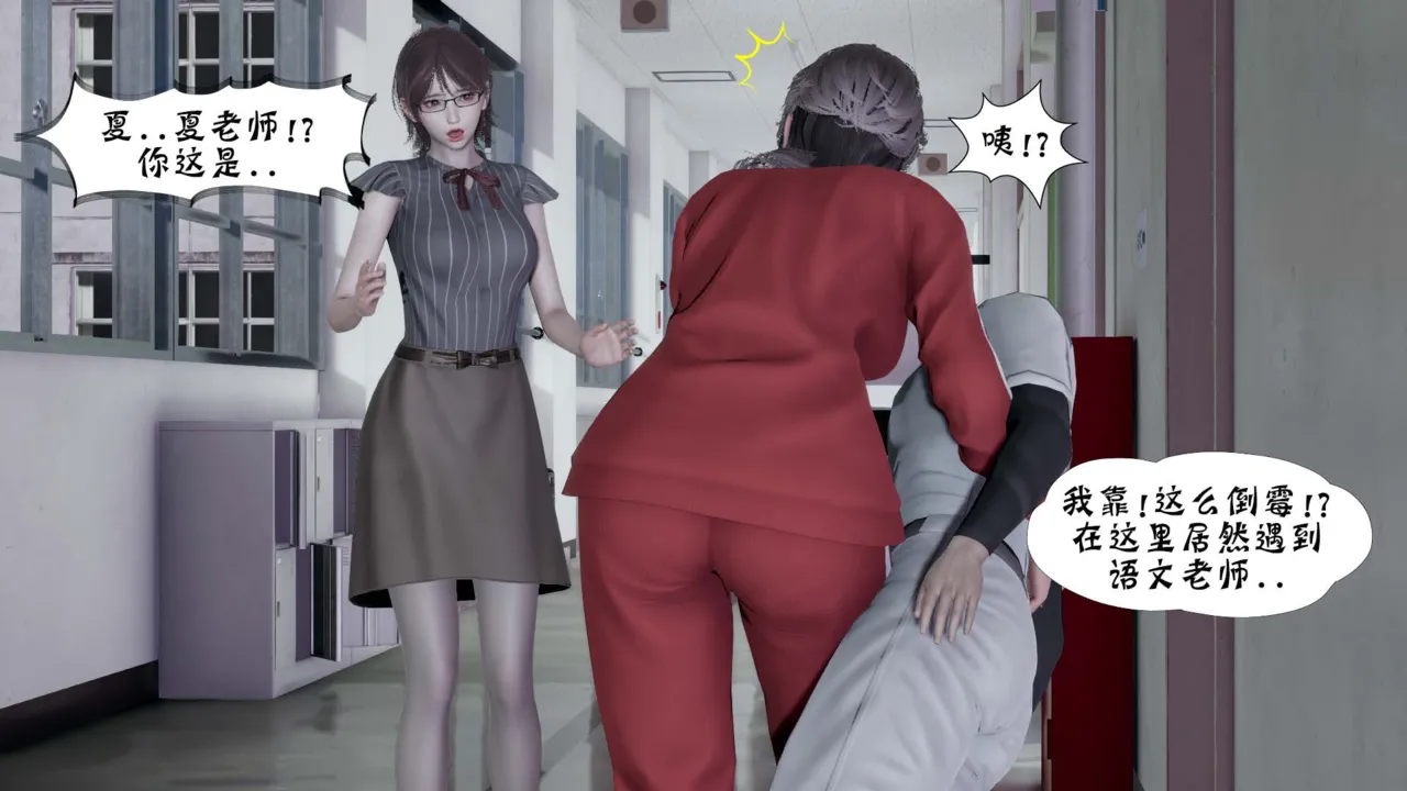 Manga Page 390