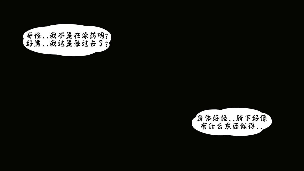 Manga Page 417