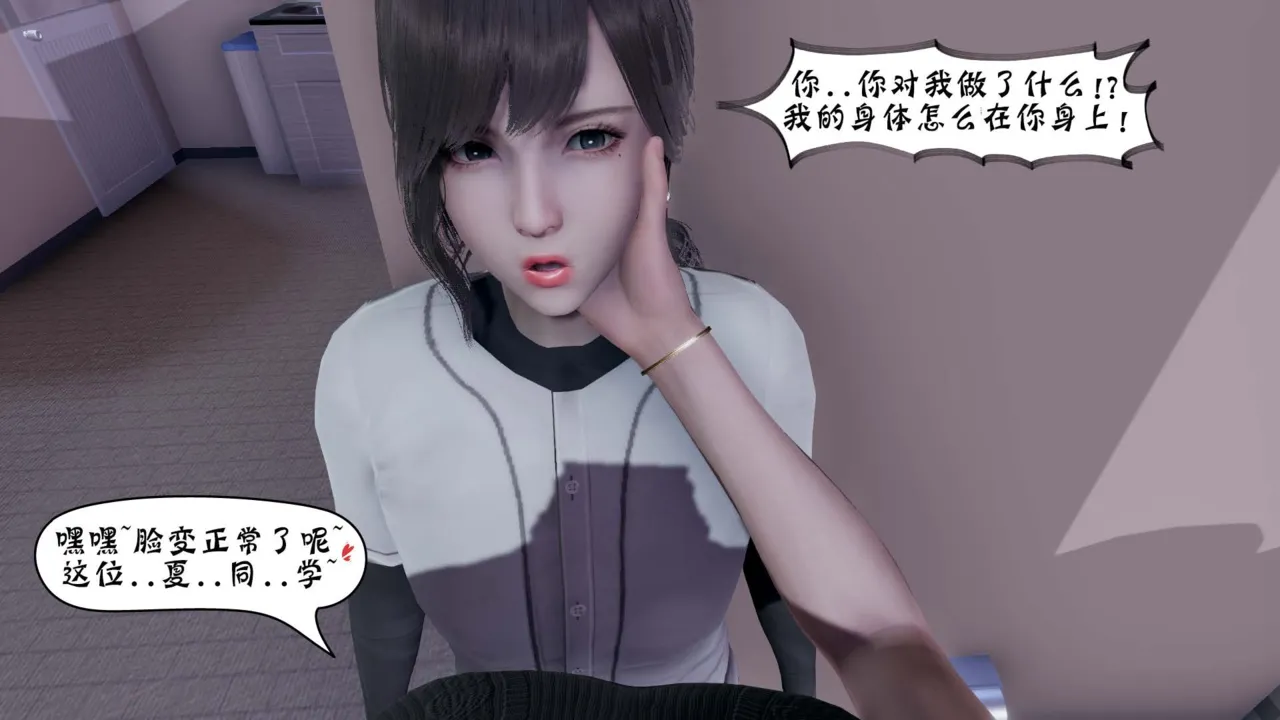 Manga Page 422