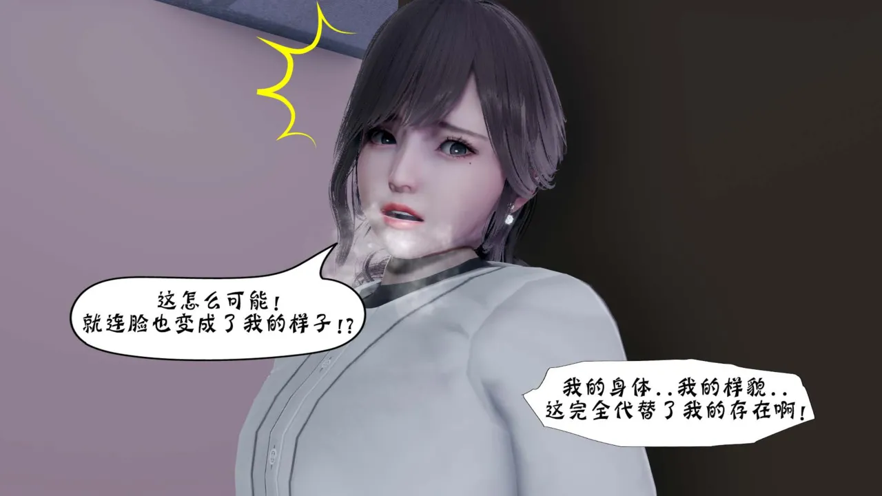 Manga Page 436