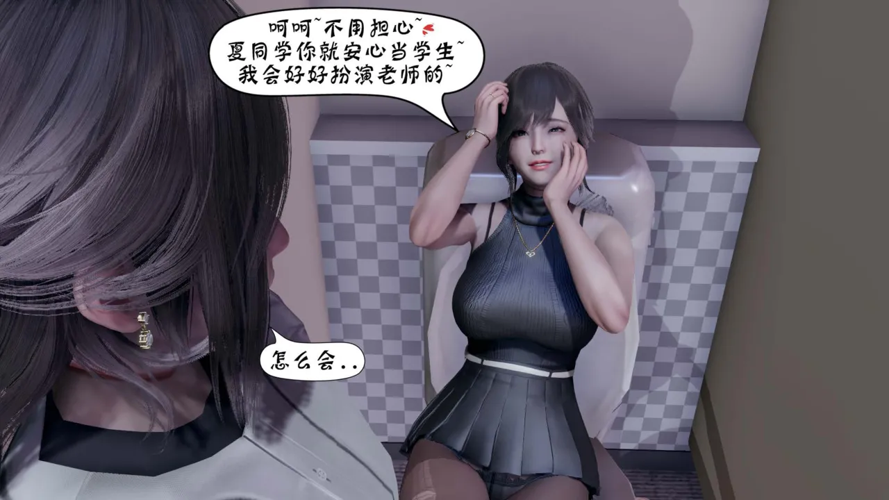 Manga Page 437