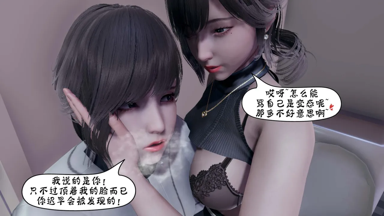 Manga Page 445