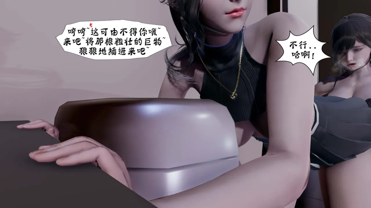 Manga Page 455