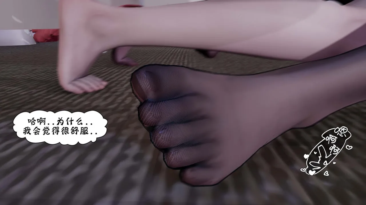 Manga Page 468