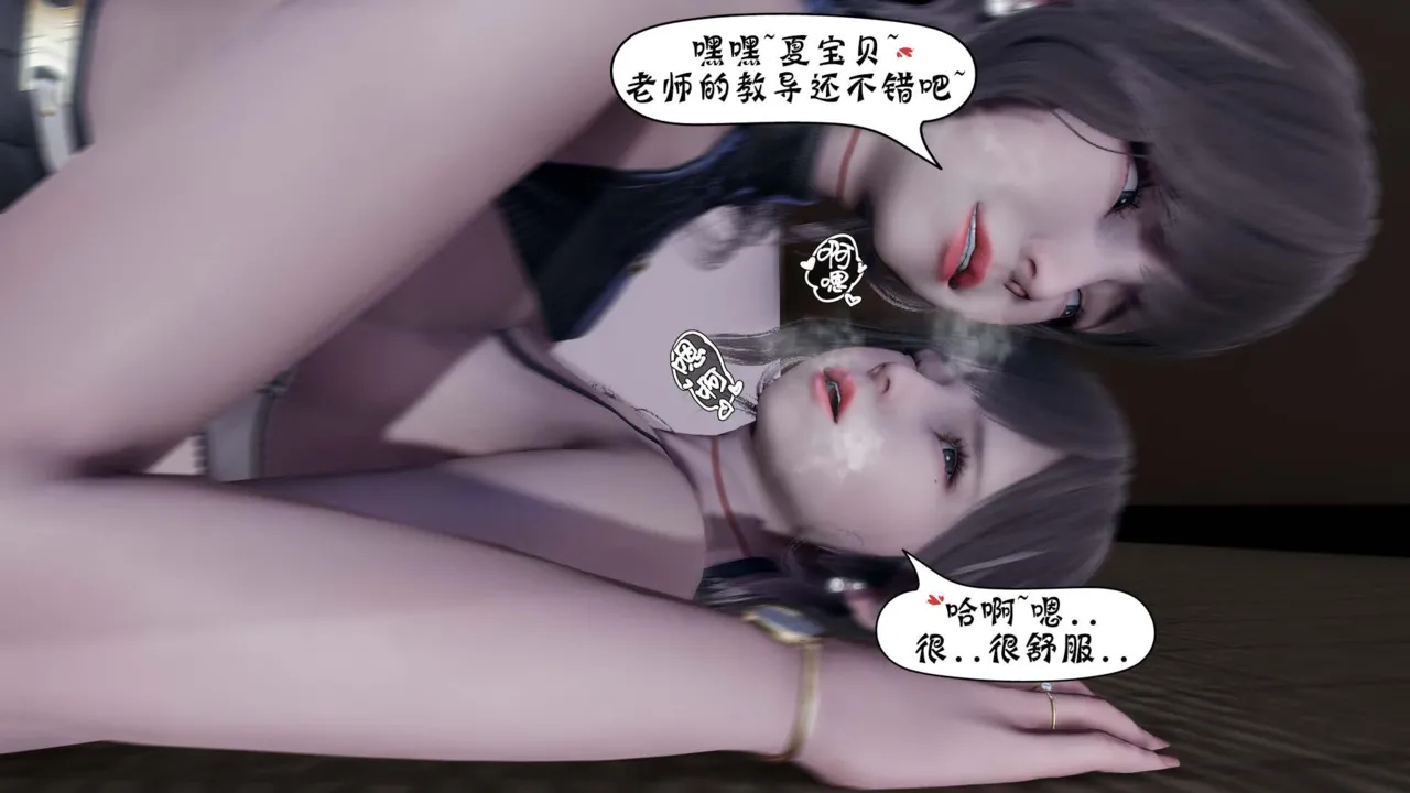 Manga Page 469