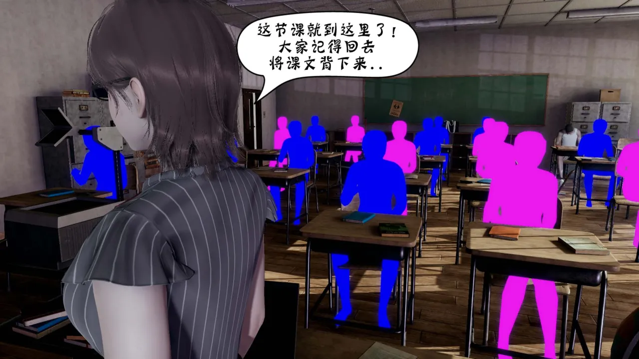 Manga Page 480