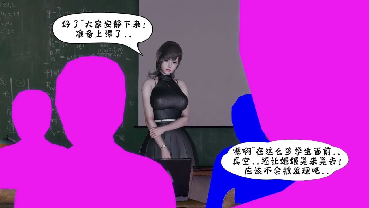 Manga Page 486