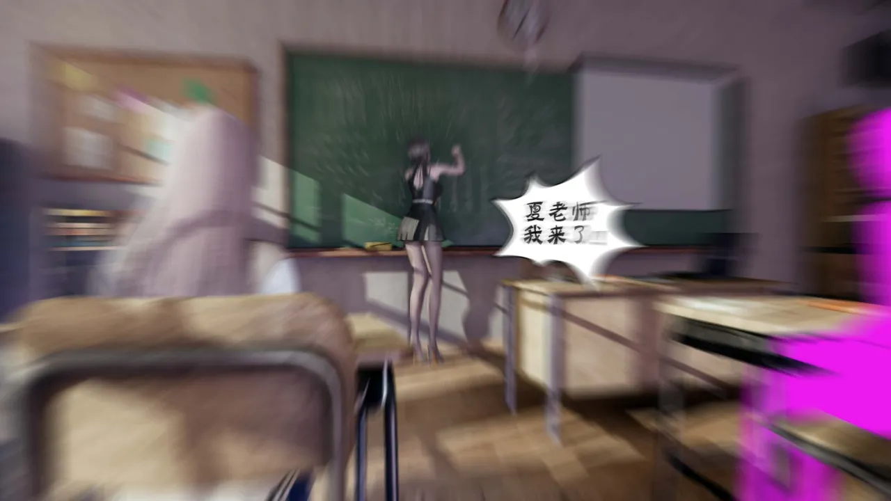 Manga Page 492