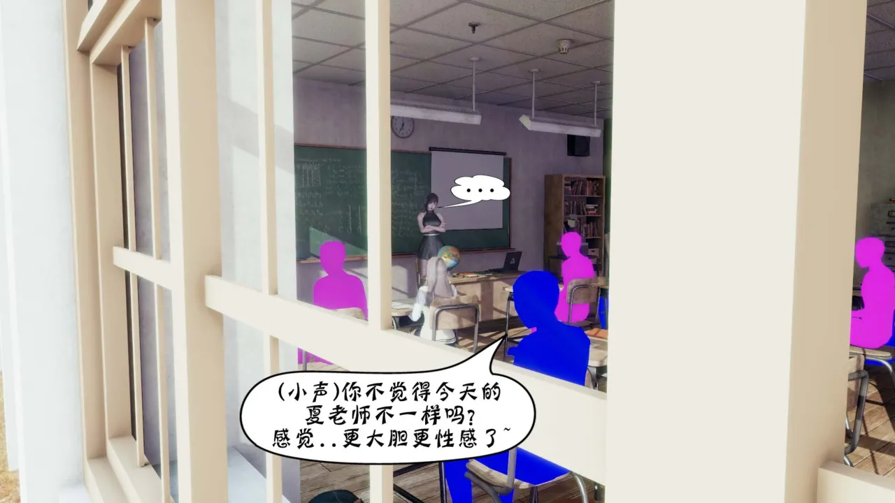 Manga Page 501
