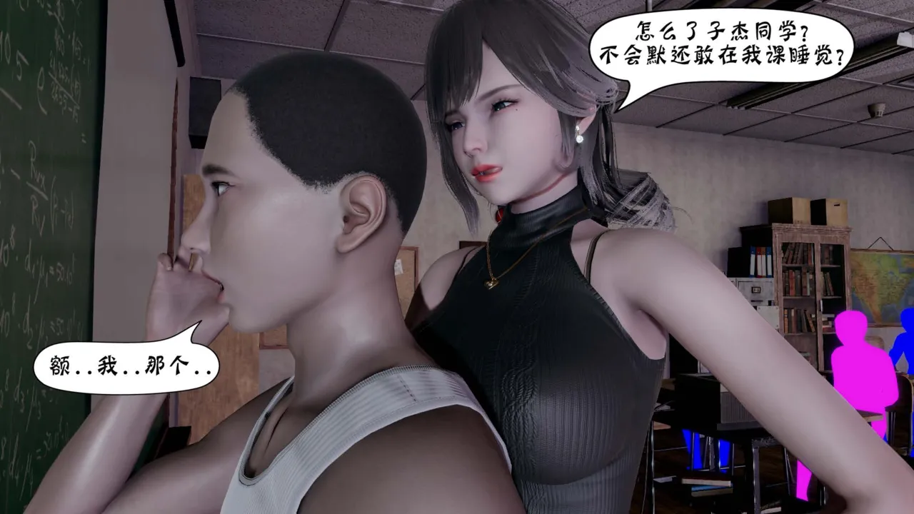 Manga Page 505