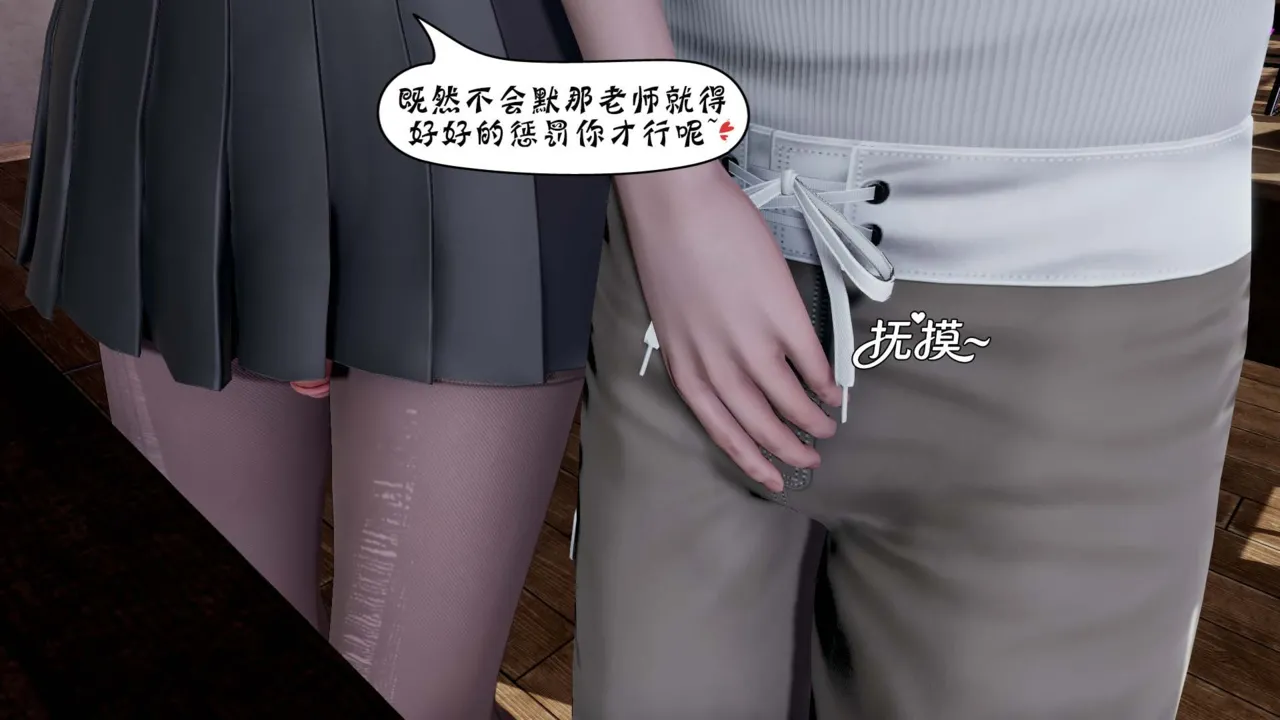 Manga Page 506