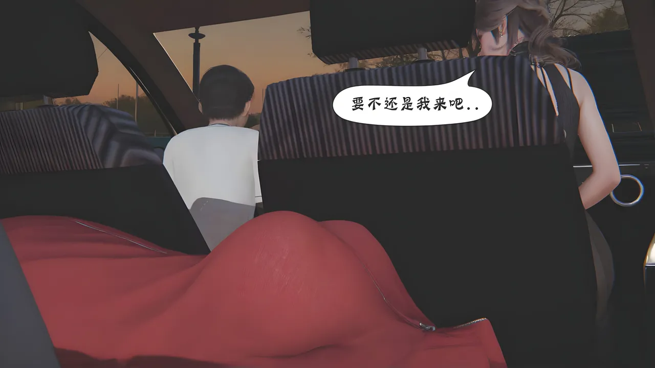 Manga Page 541