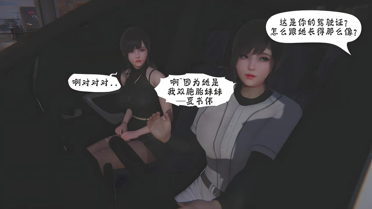 Manga Page 563
