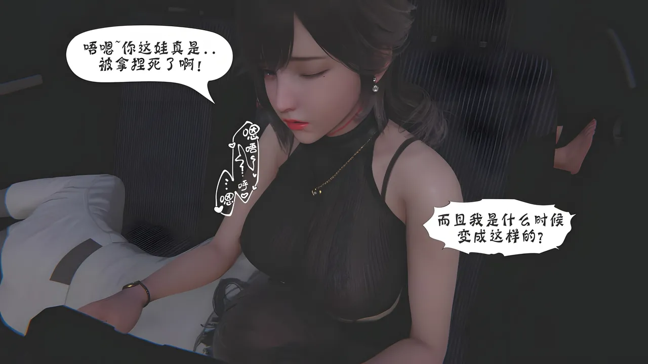 Manga Page 572