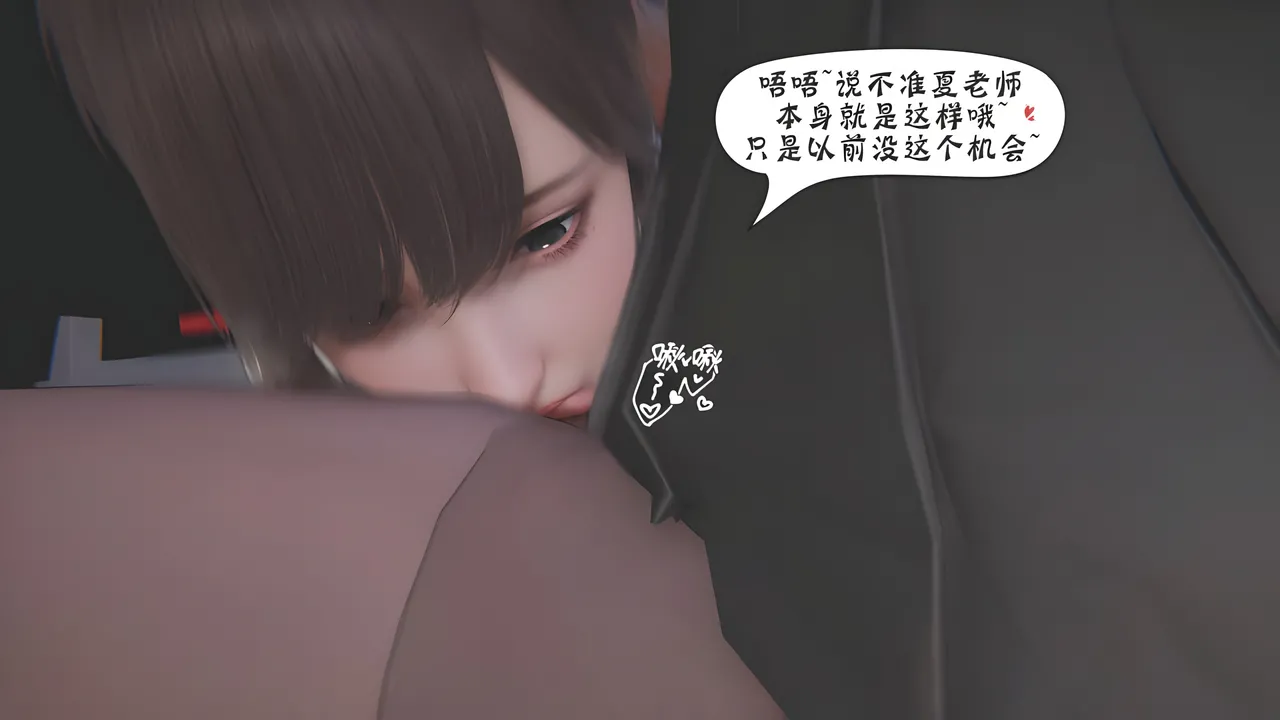 Manga Page 573