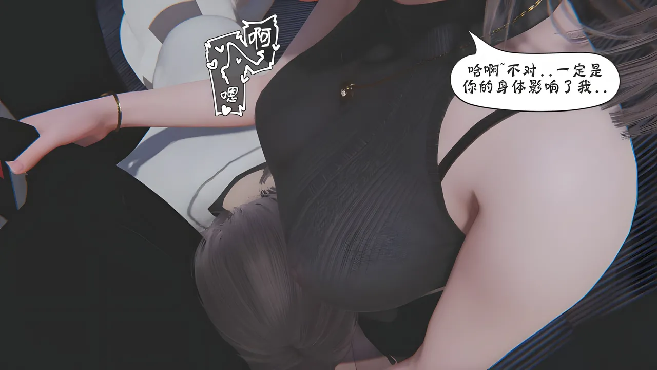 Manga Page 574
