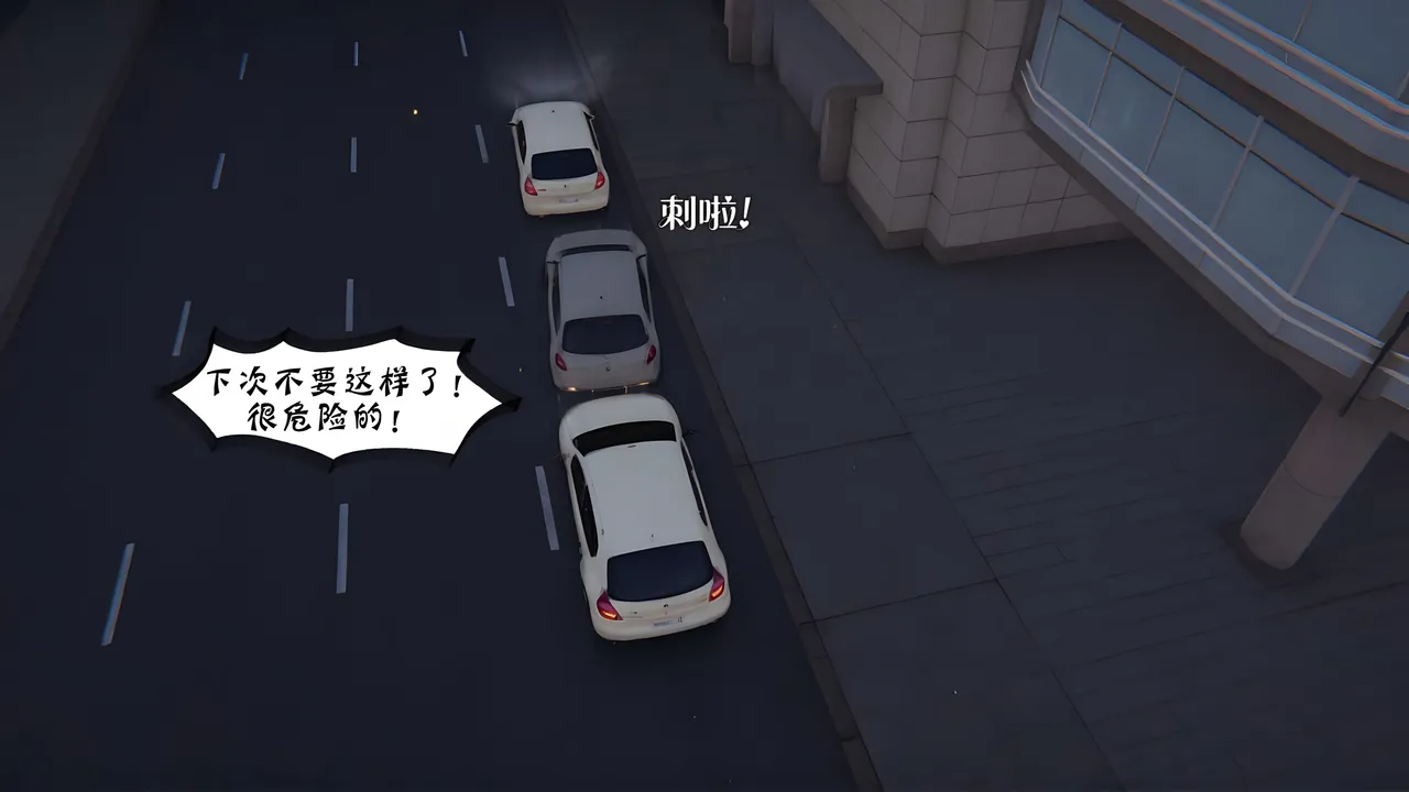 Manga Page 578