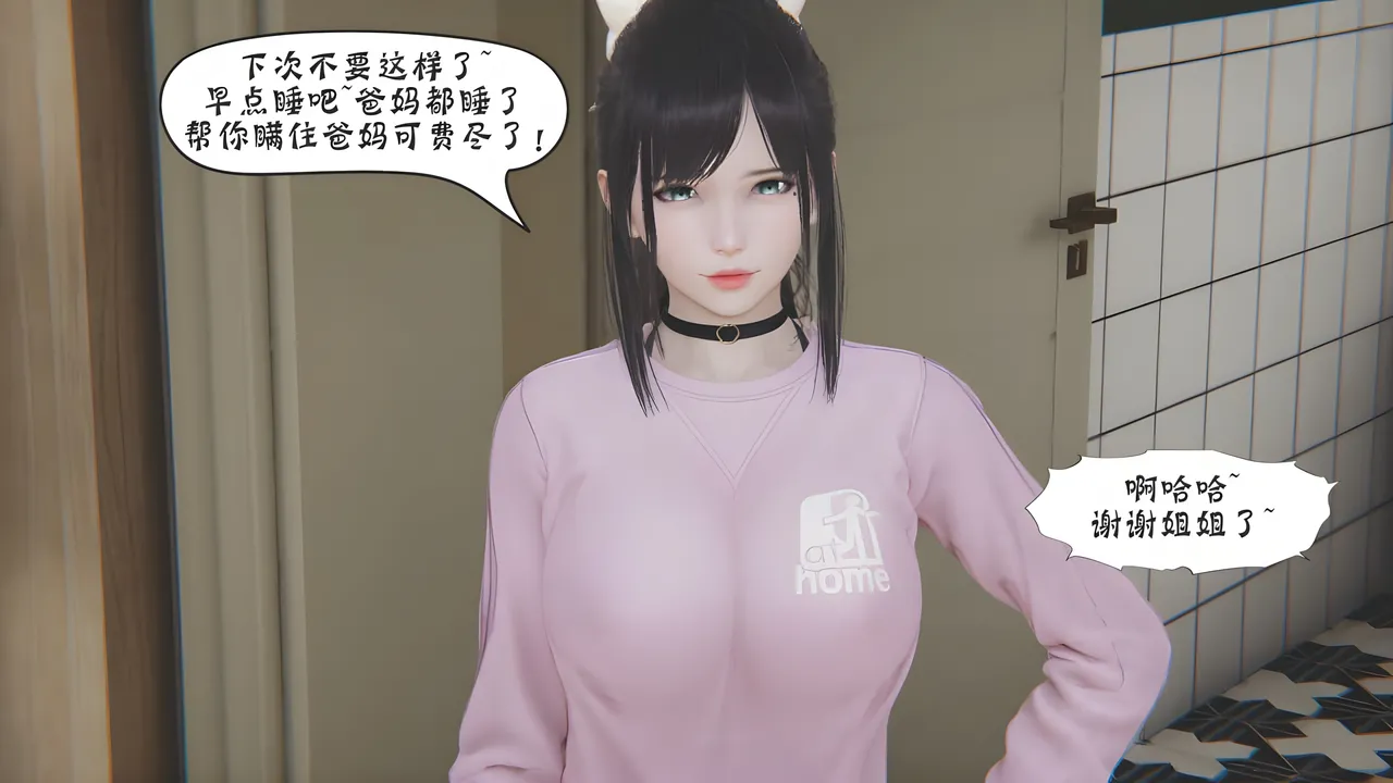 Manga Page 616
