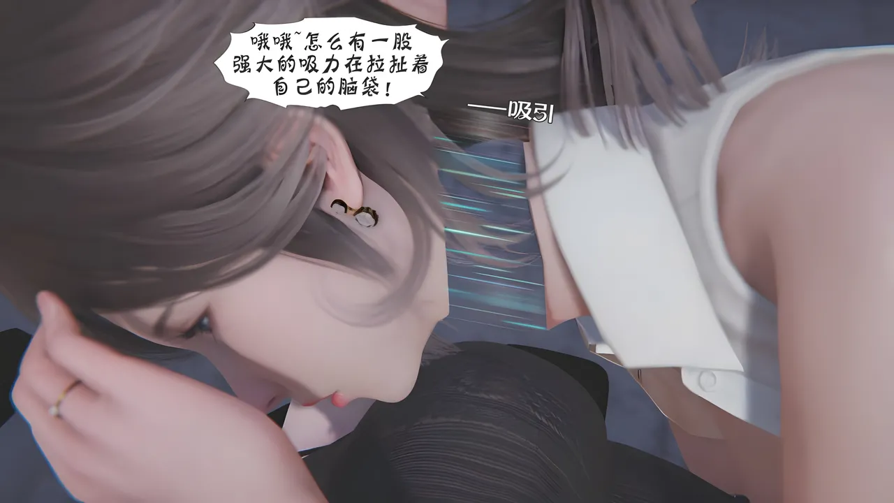 Manga Page 638