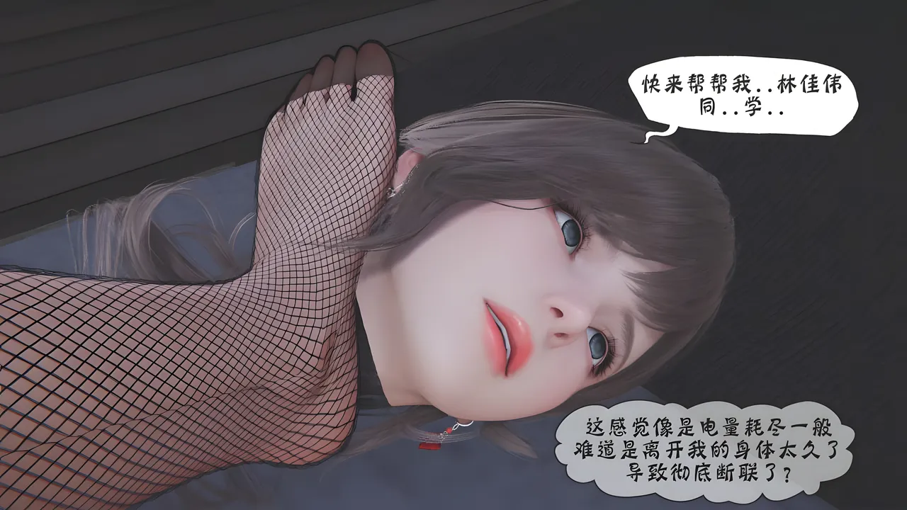 Manga Page 663