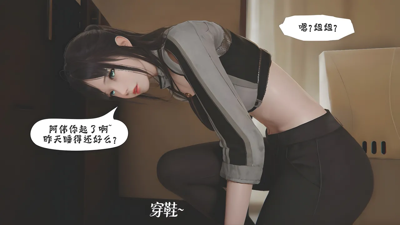 Manga Page 674
