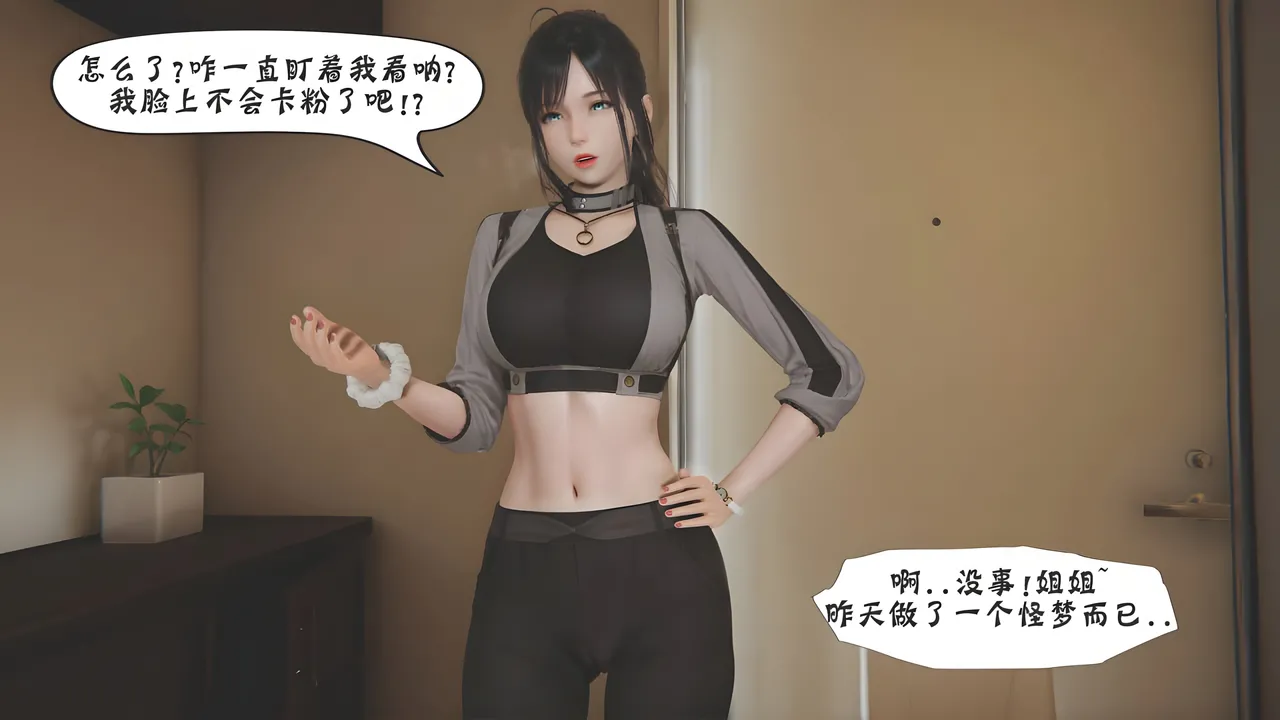 Manga Page 675