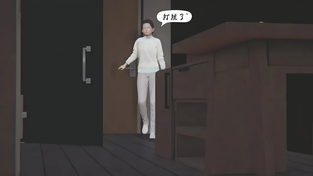Manga Page 685