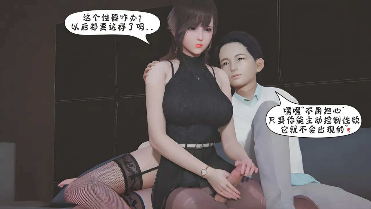 Manga Page 694