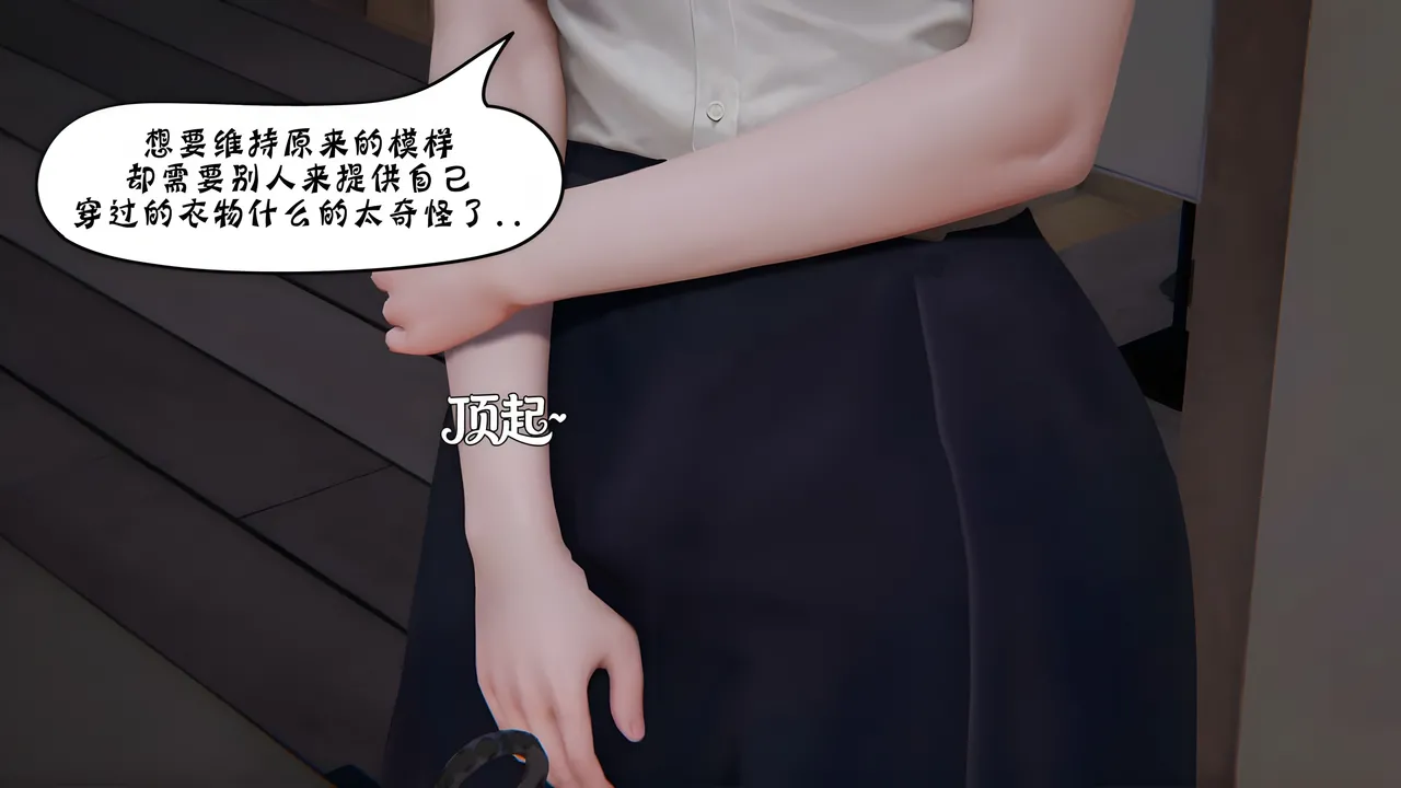 Manga Page 698