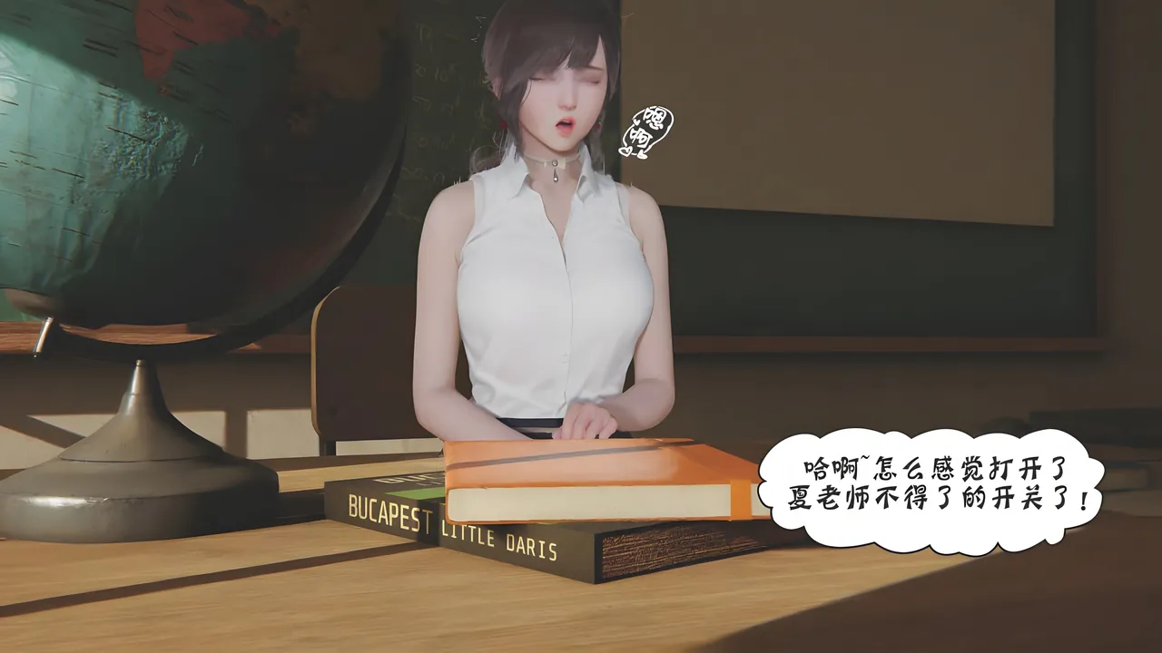 Manga Page 710