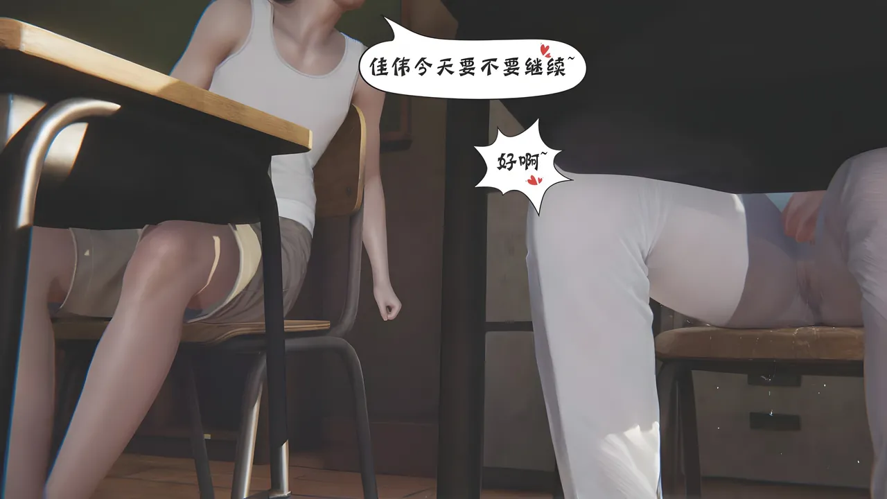 Manga Page 721