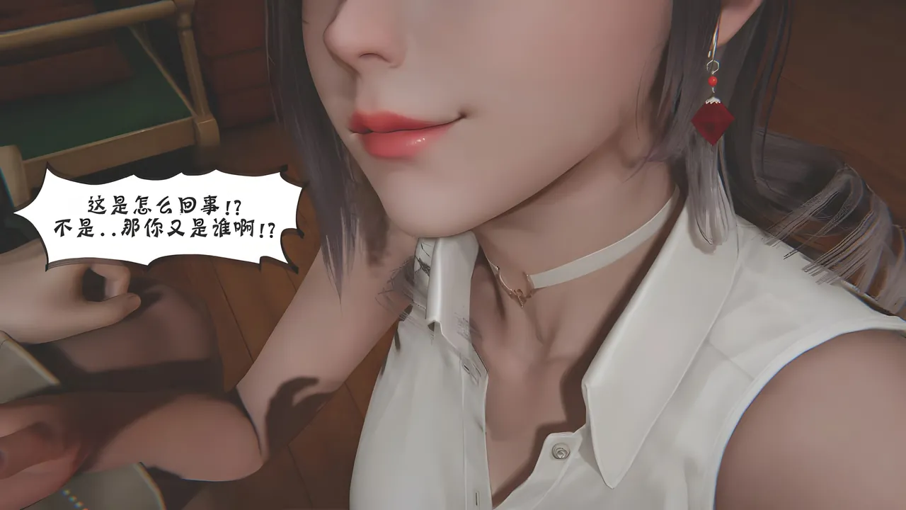 Manga Page 736