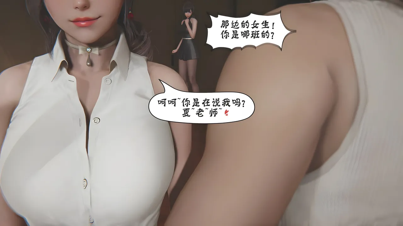 Manga Page 738