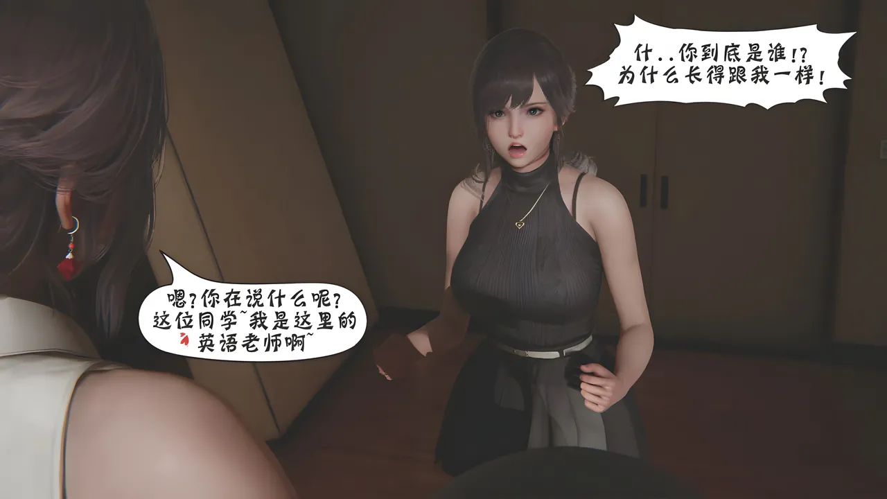 Manga Page 740