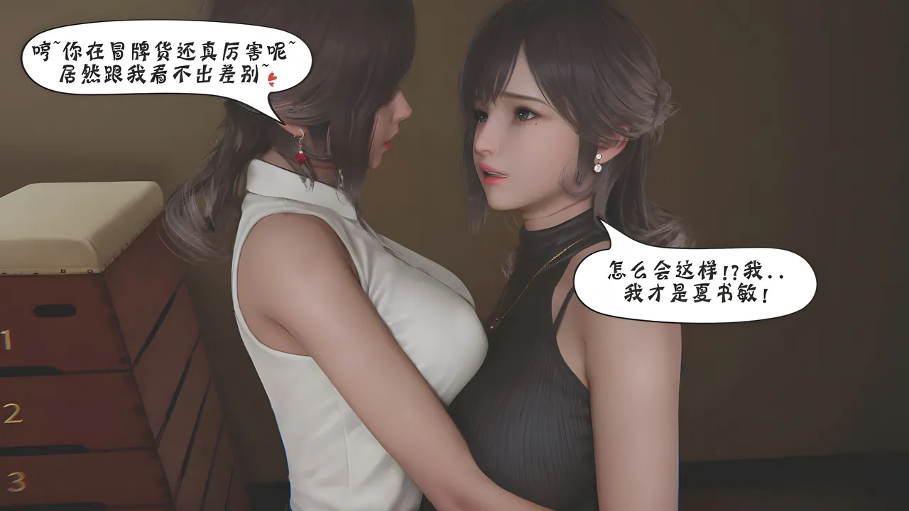 Manga Page 742
