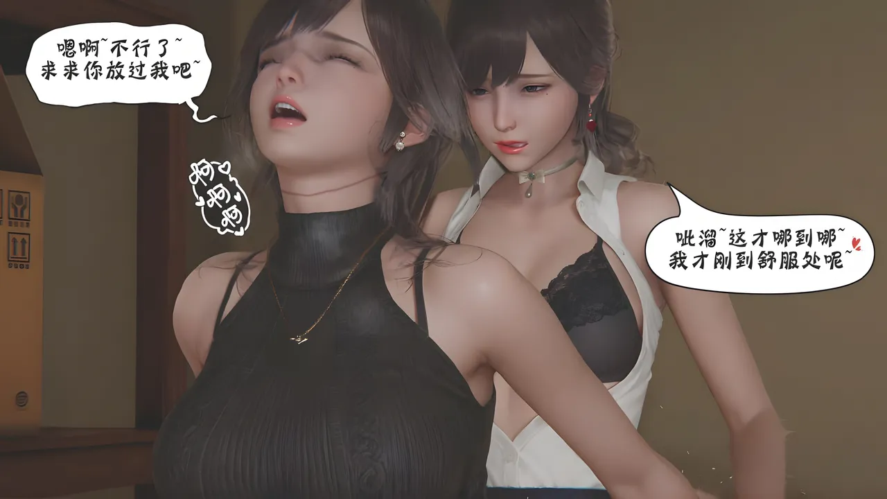 Manga Page 748