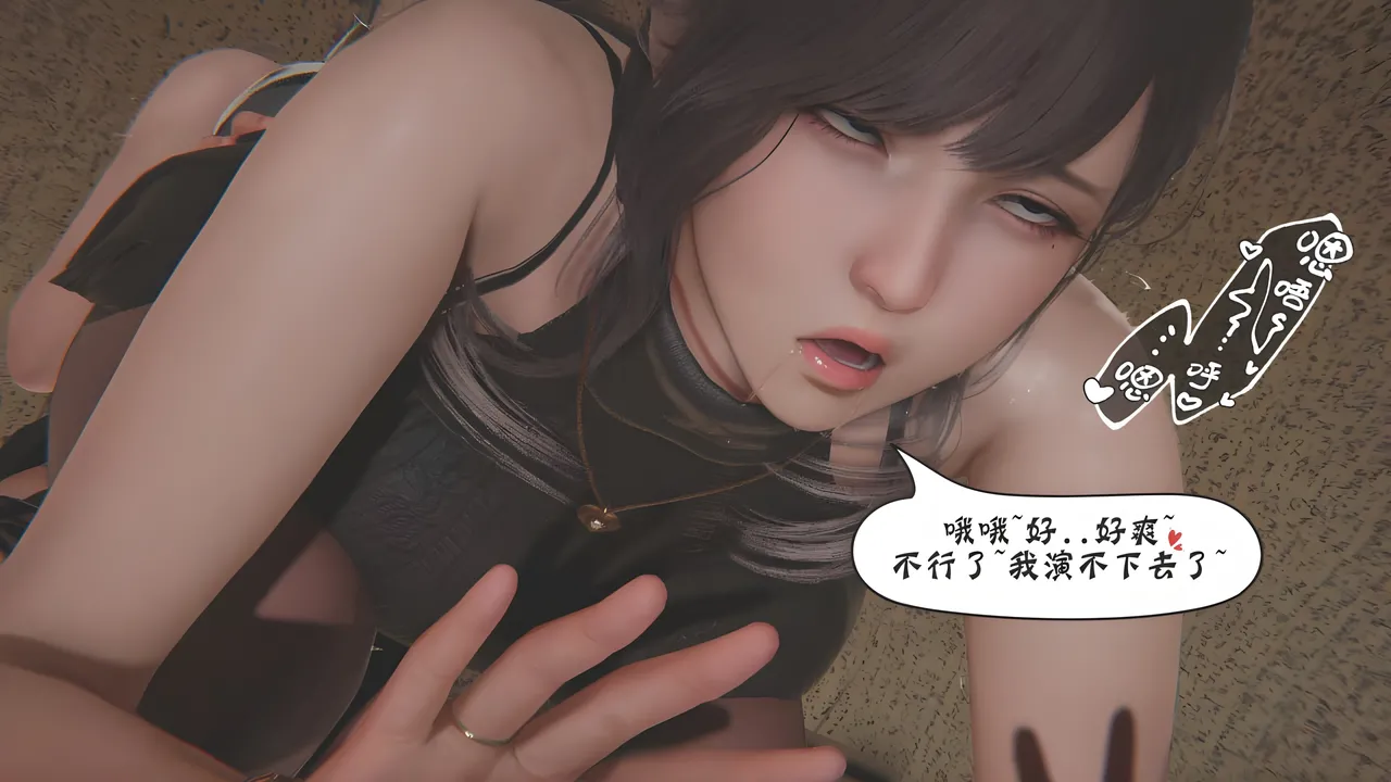 Manga Page 754